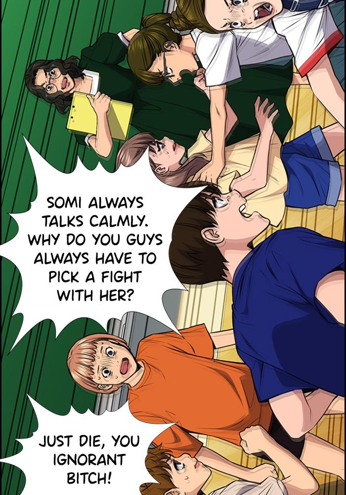 Get Schooled Episode 44 99
