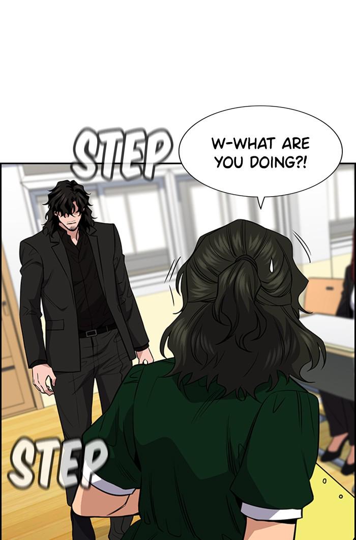 Get Schooled Episode 44 110