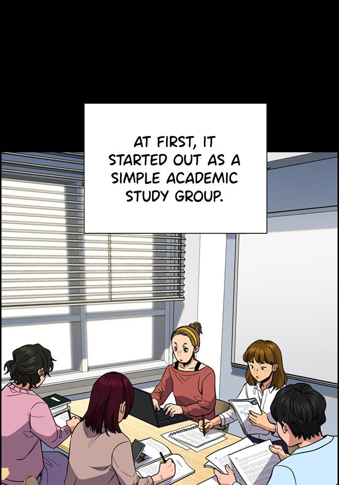 Get Schooled Episode 45 12