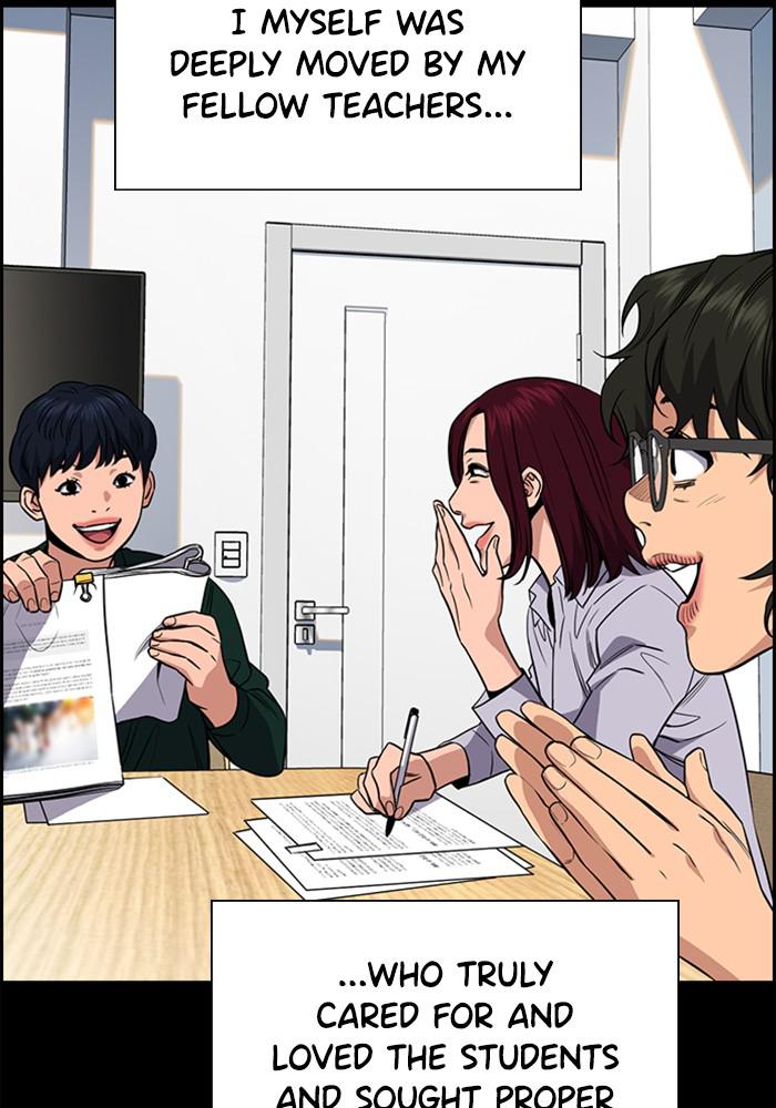 Get Schooled Episode 45 14