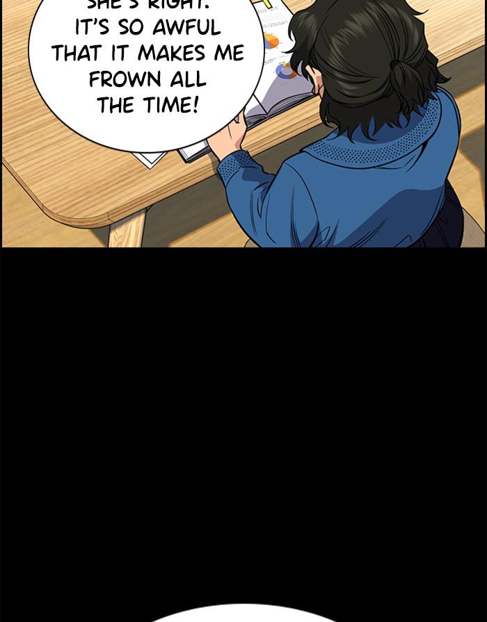 Get Schooled Episode 45 17