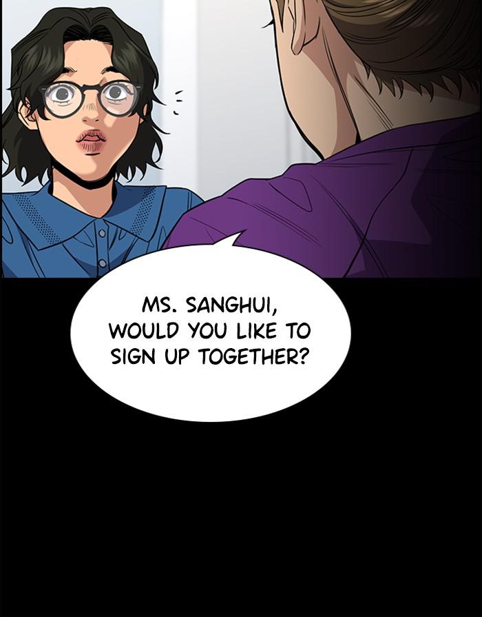 Get Schooled Episode 45 21