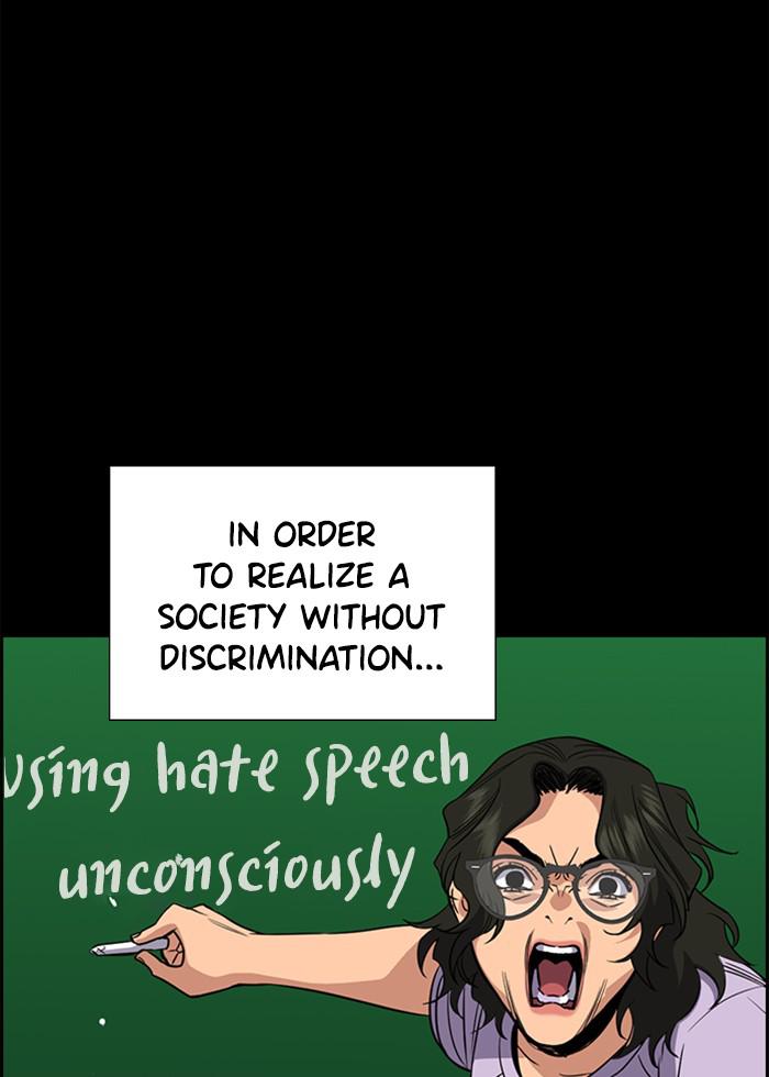 Get Schooled Episode 45 26
