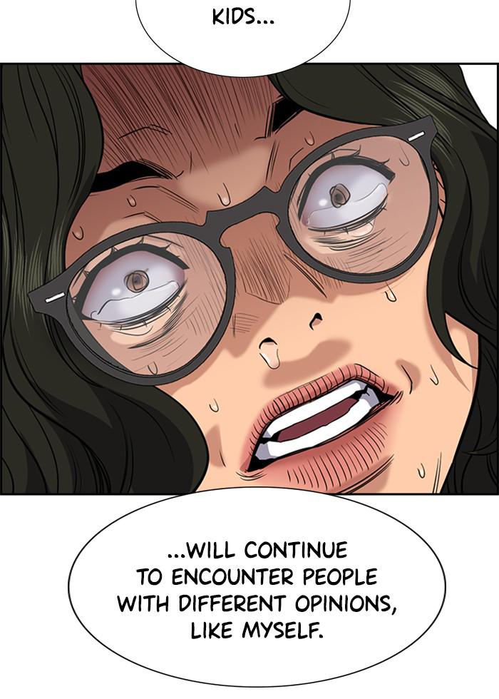 Get Schooled Episode 45 40