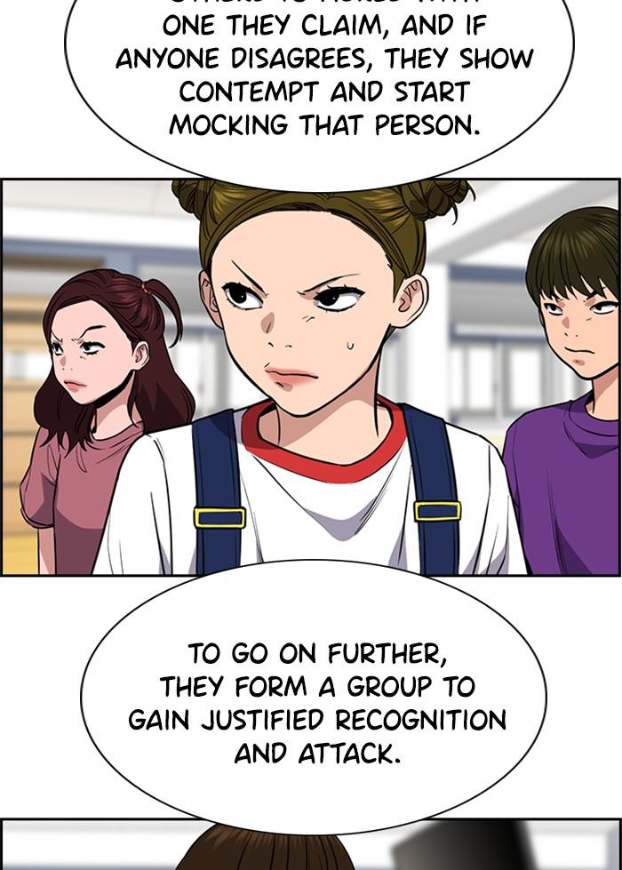 Get Schooled Episode 45 44