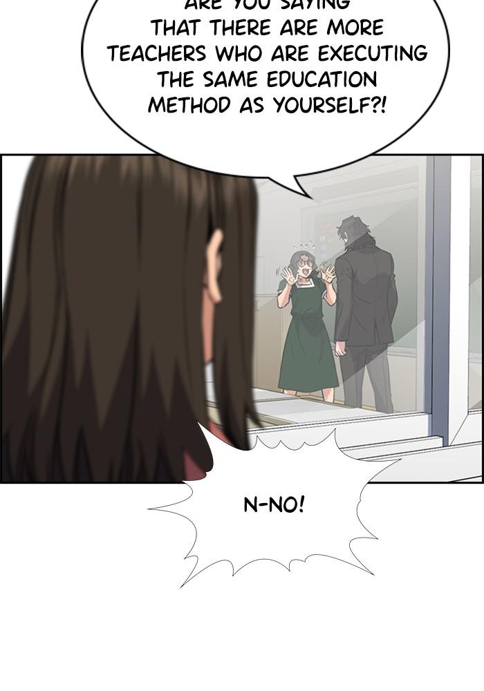 Get Schooled Episode 45 54