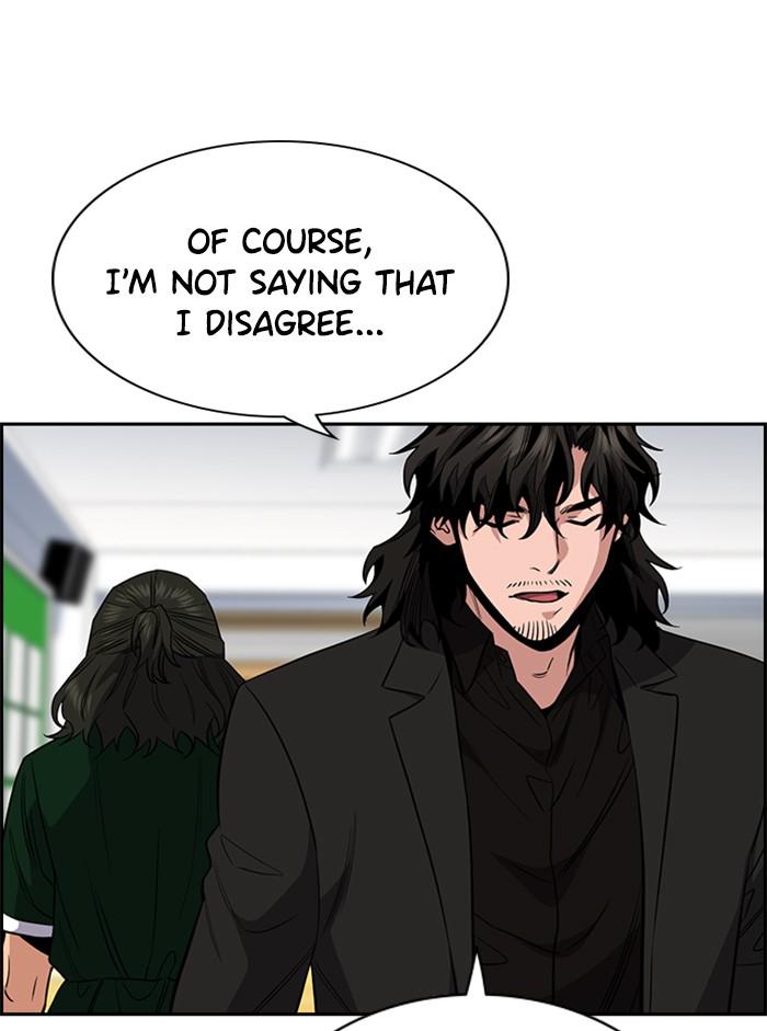 Get Schooled Episode 45 59