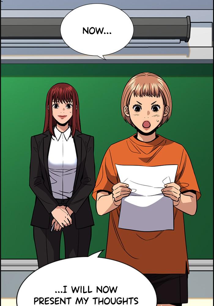 Get Schooled Episode 45 70