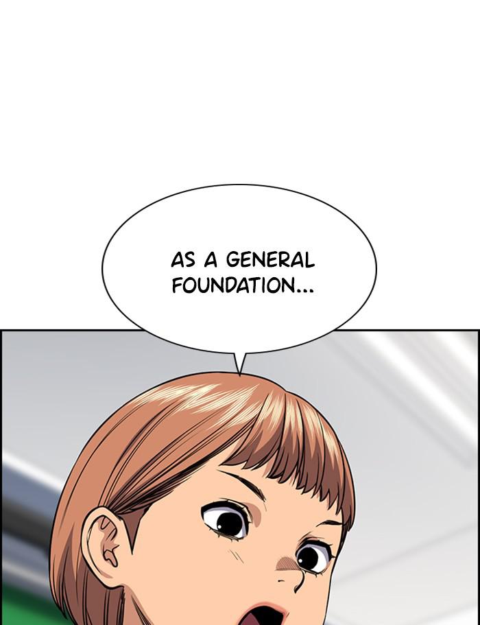 Get Schooled Episode 45 72