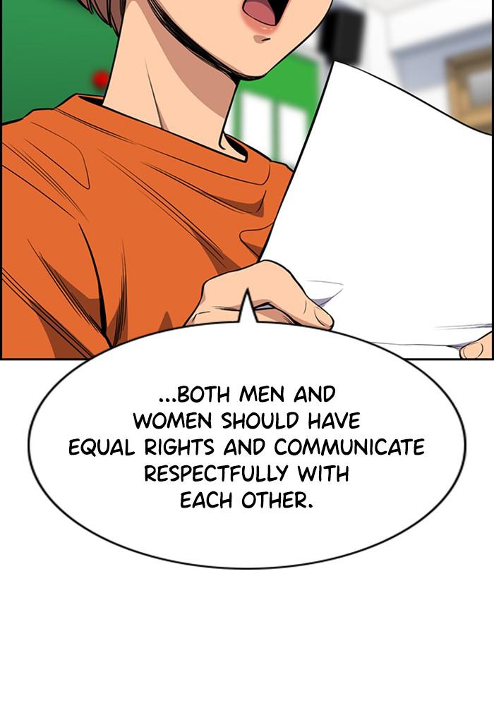 Get Schooled Episode 45 73