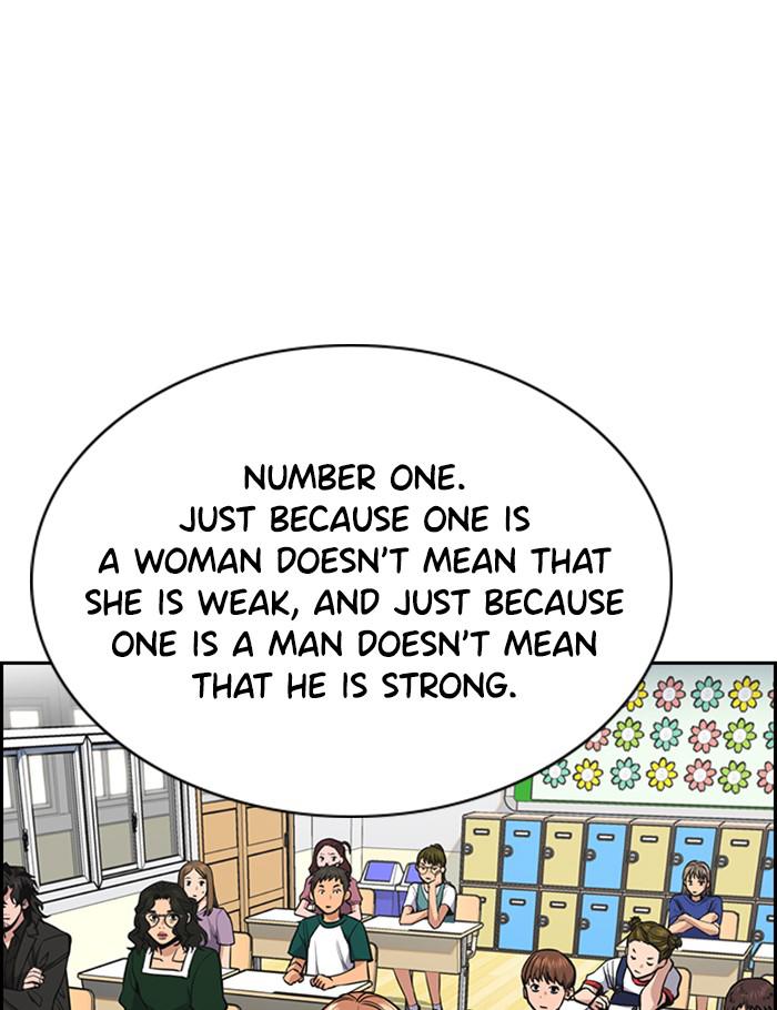 Get Schooled Episode 45 74