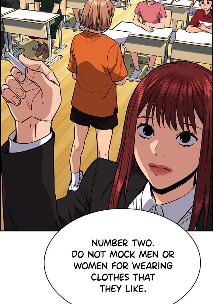 Get Schooled Episode 45 75