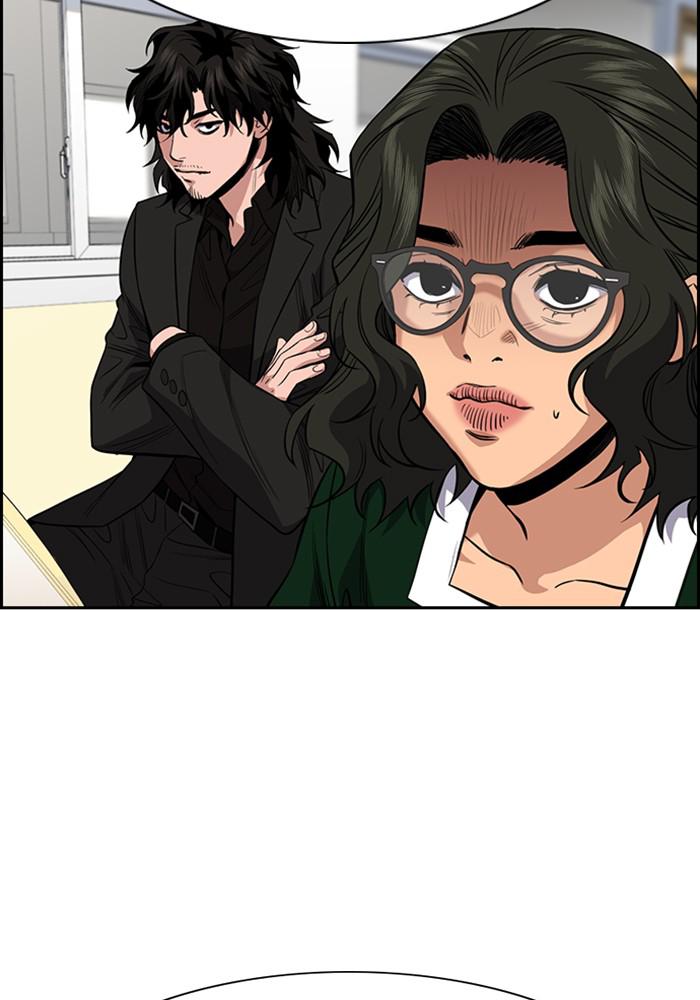 Get Schooled Episode 45 77