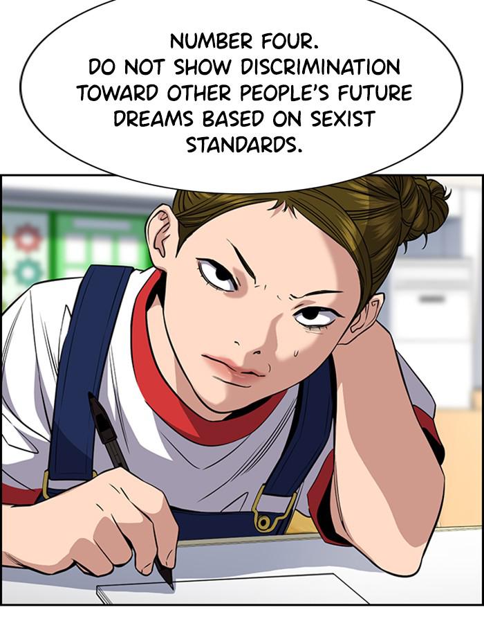 Get Schooled Episode 45 78