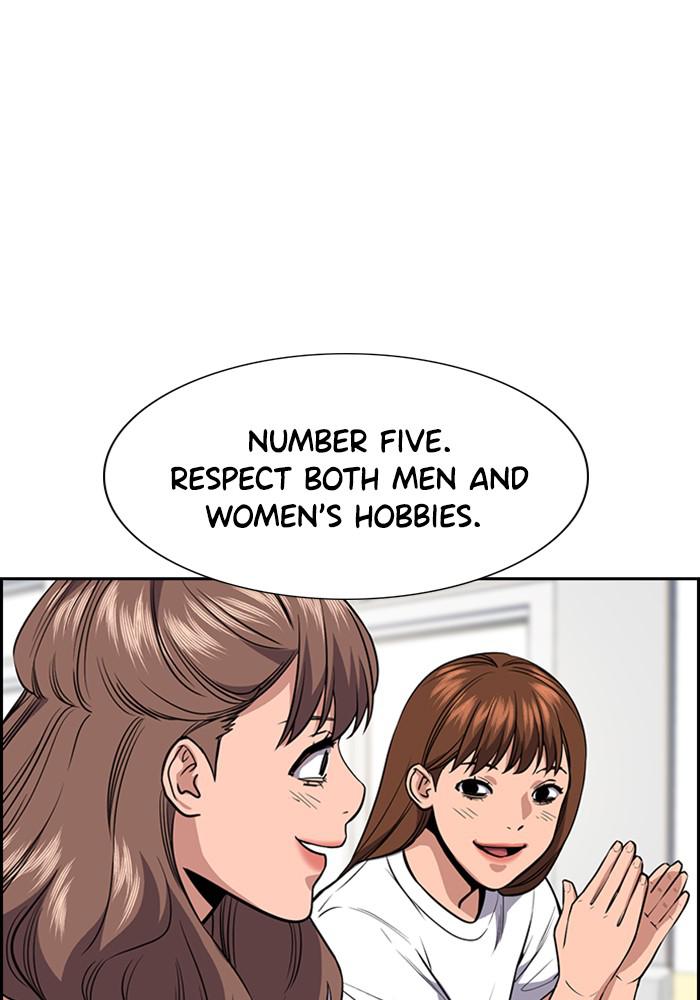 Get Schooled Episode 45 79