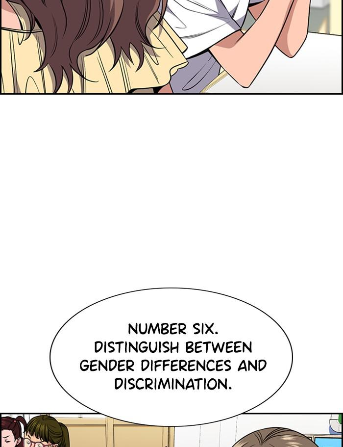 Get Schooled Episode 45 80