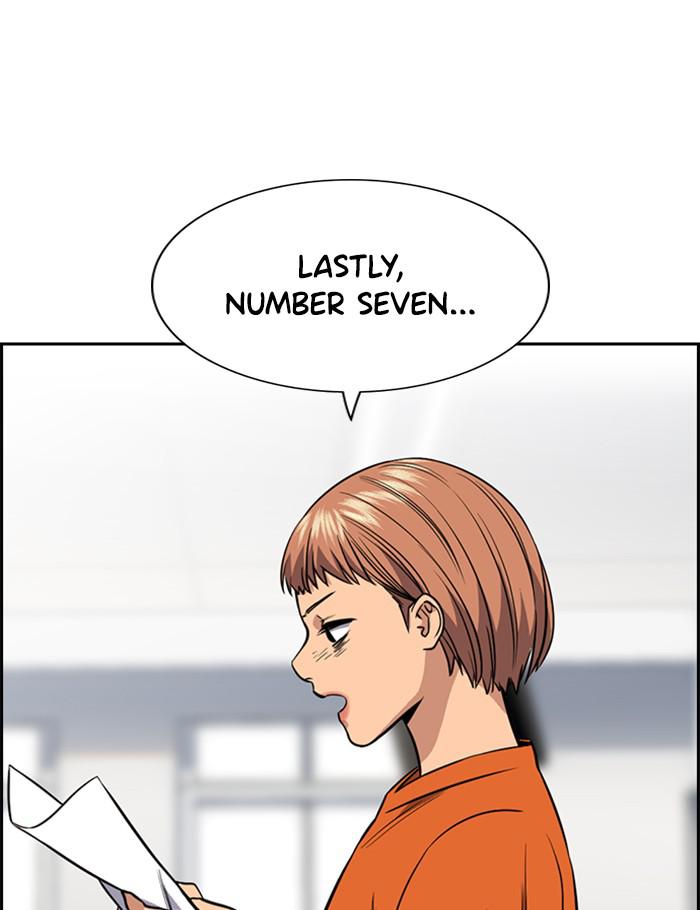 Get Schooled Episode 45 82
