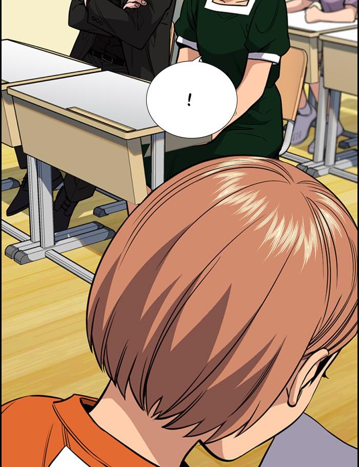 Get Schooled Episode 45 86