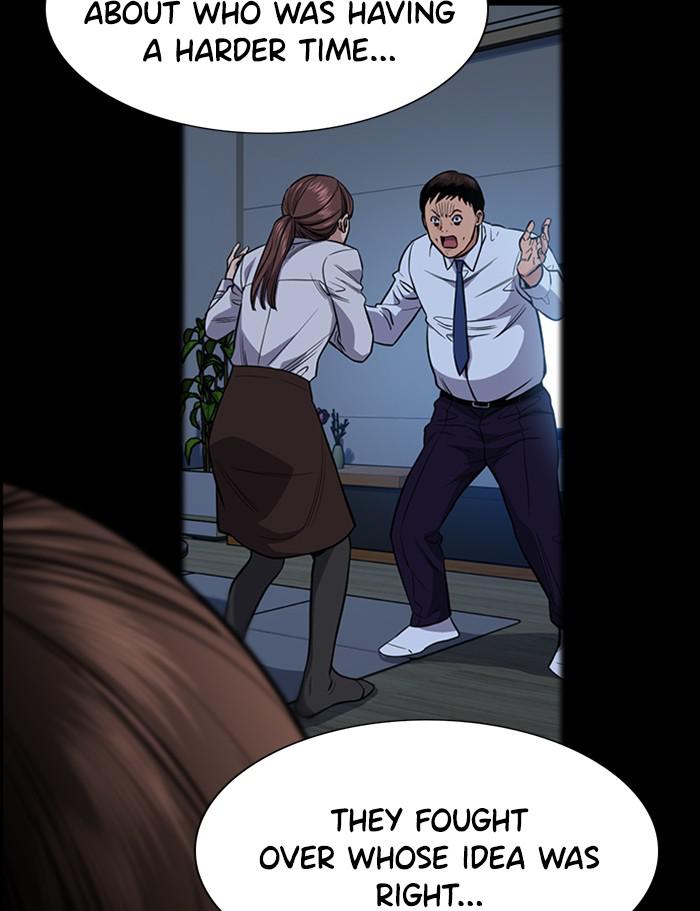 Get Schooled Episode 45 88