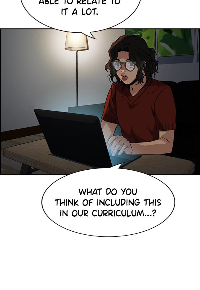 Get Schooled Episode 45 111