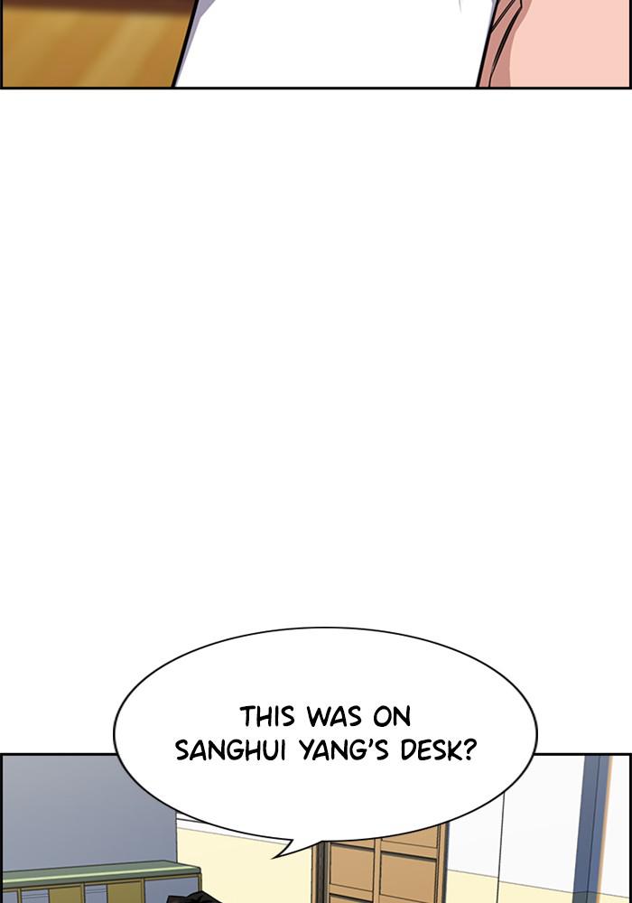 Get Schooled Episode 45 131