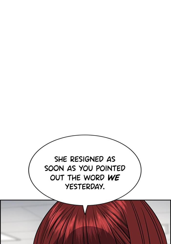 Get Schooled Episode 45 133