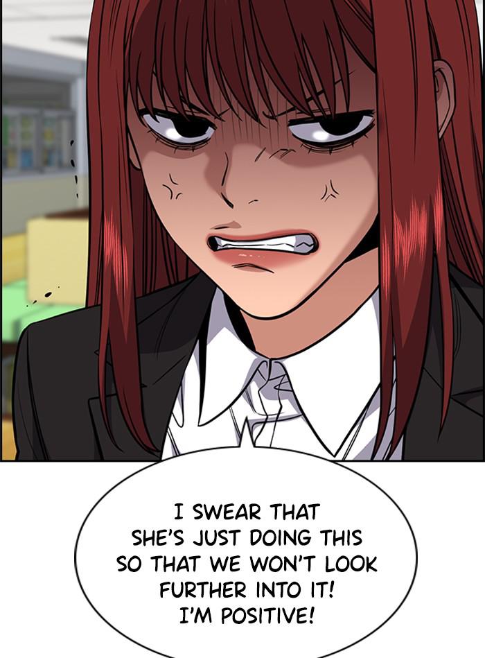 Get Schooled Episode 45 134