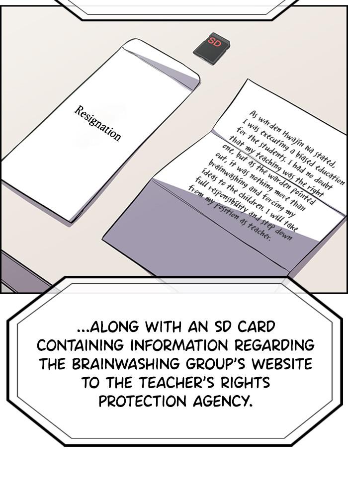 Get Schooled Episode 46 4