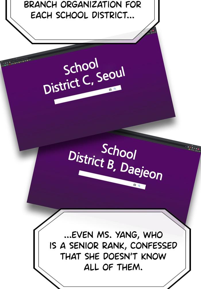 Get Schooled Episode 46 9