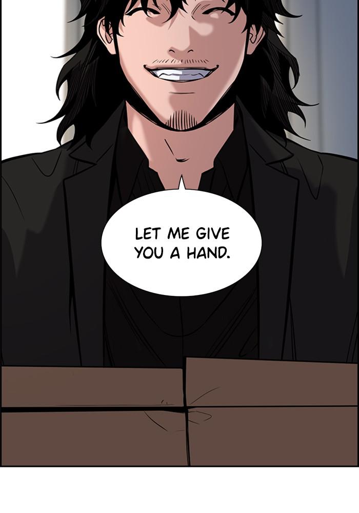 Get Schooled Episode 46 24