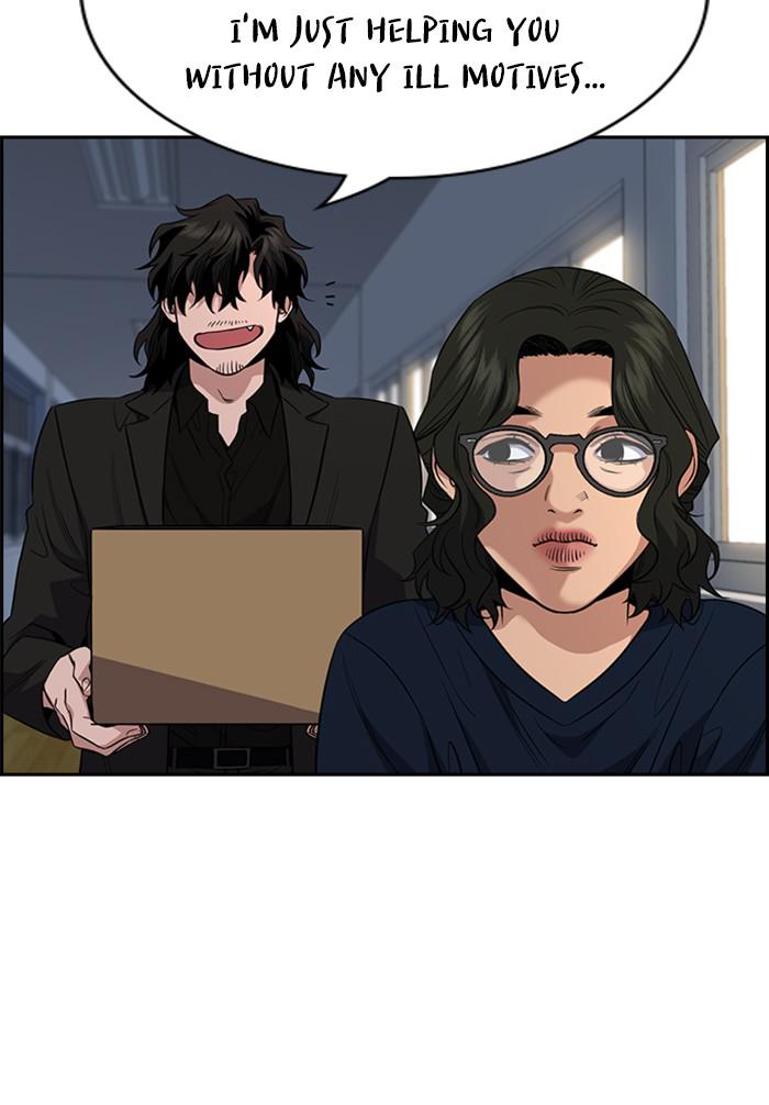 Get Schooled Episode 46 27