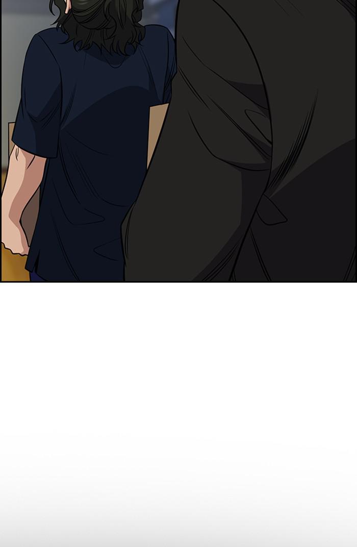 Get Schooled Episode 46 30