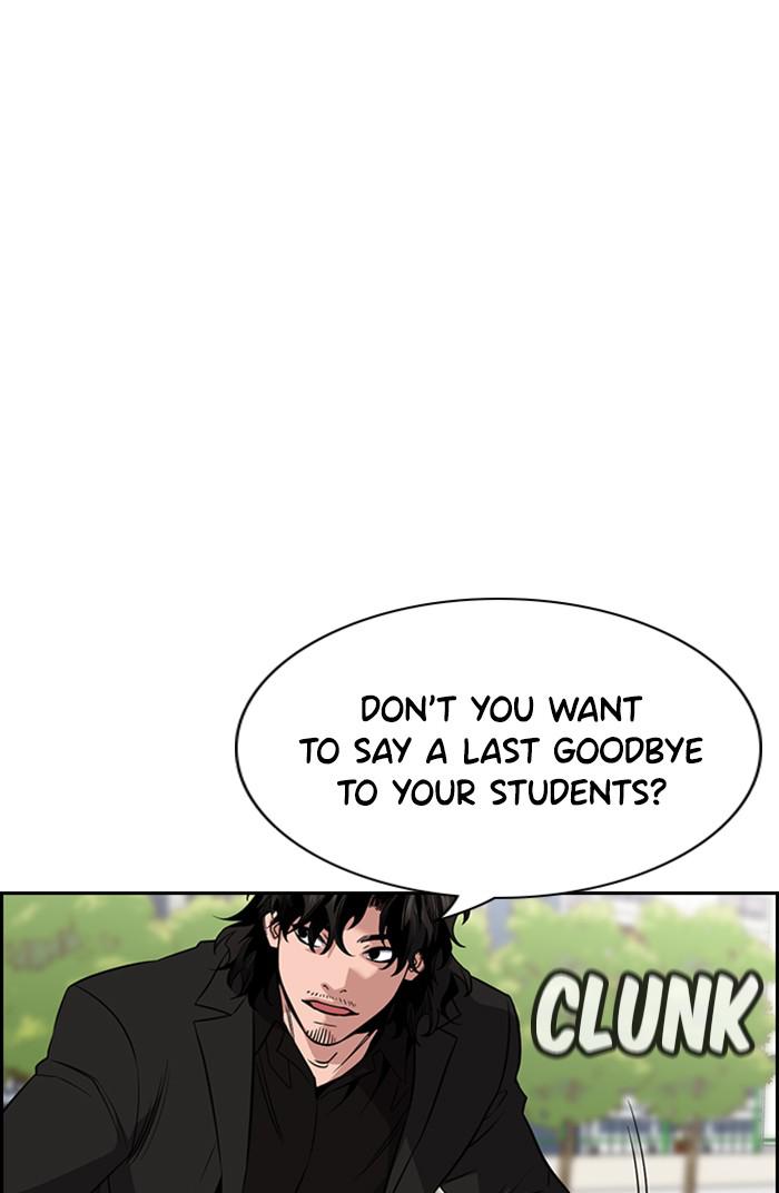 Get Schooled Episode 46 44