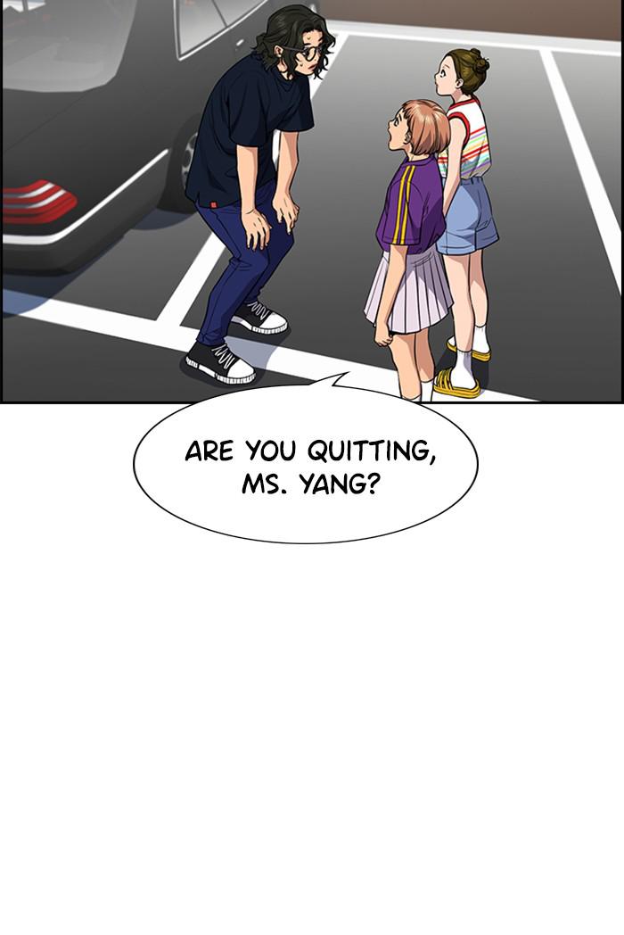 Get Schooled Episode 46 53