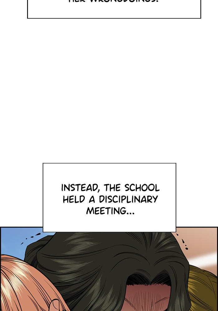 Get Schooled Episode 46 68