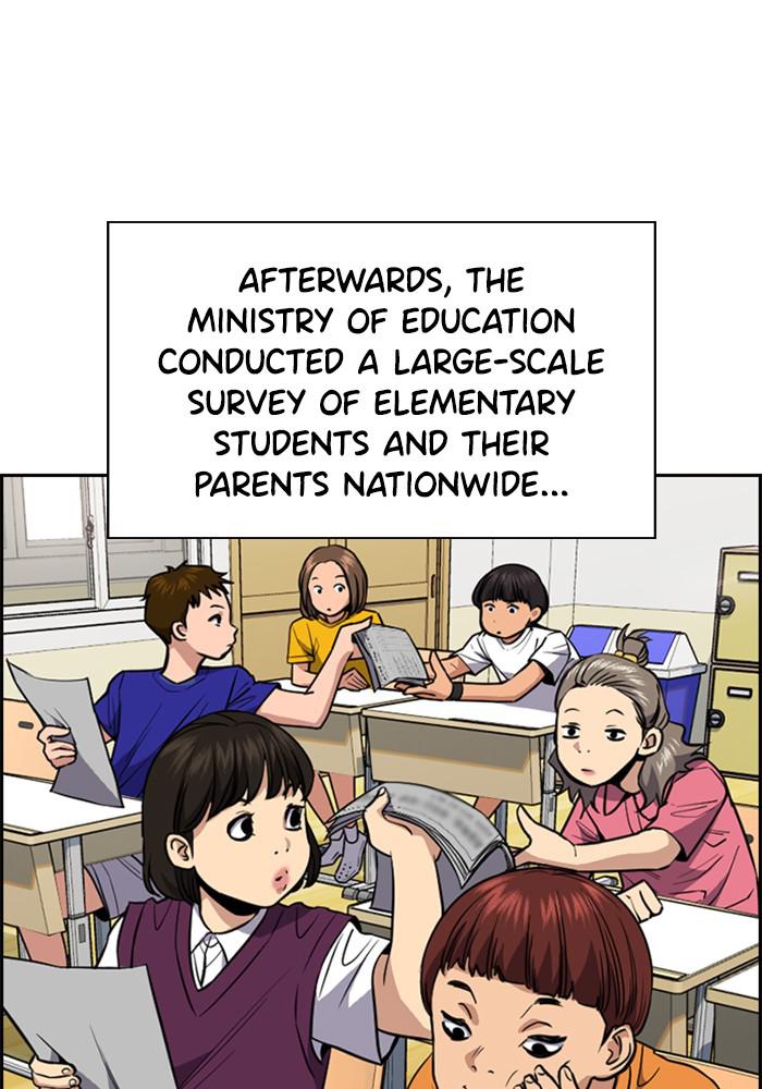 Get Schooled Episode 46 70