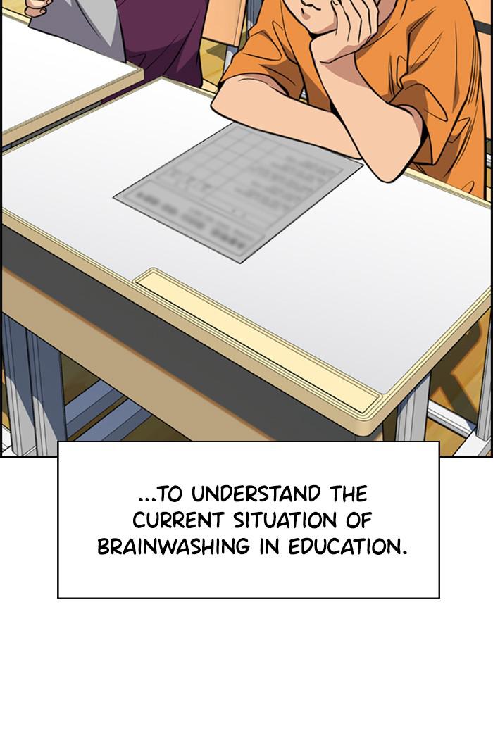 Get Schooled Episode 46 71