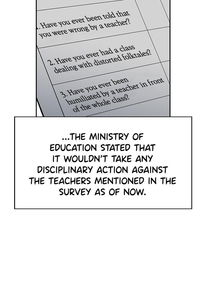 Get Schooled Episode 46 74