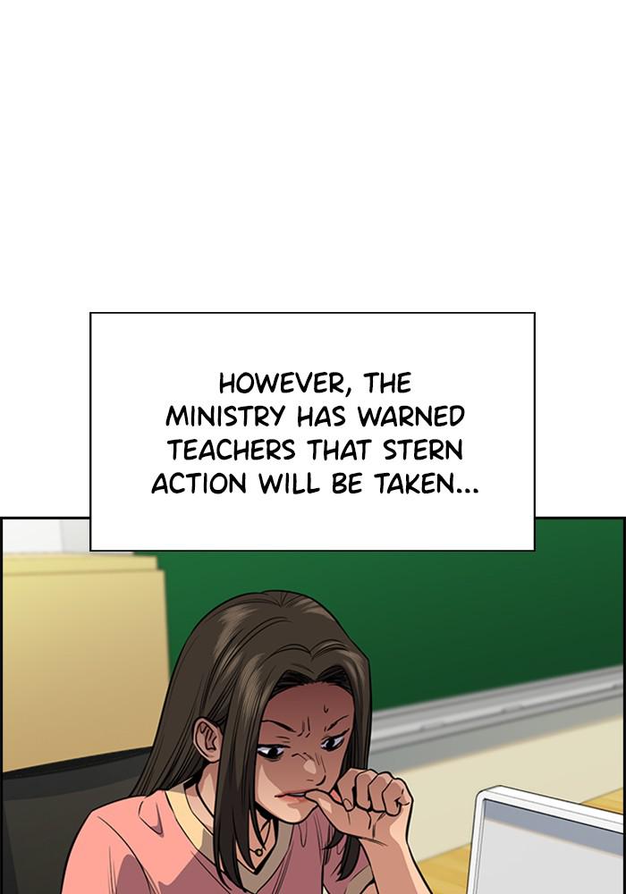 Get Schooled Episode 46 75