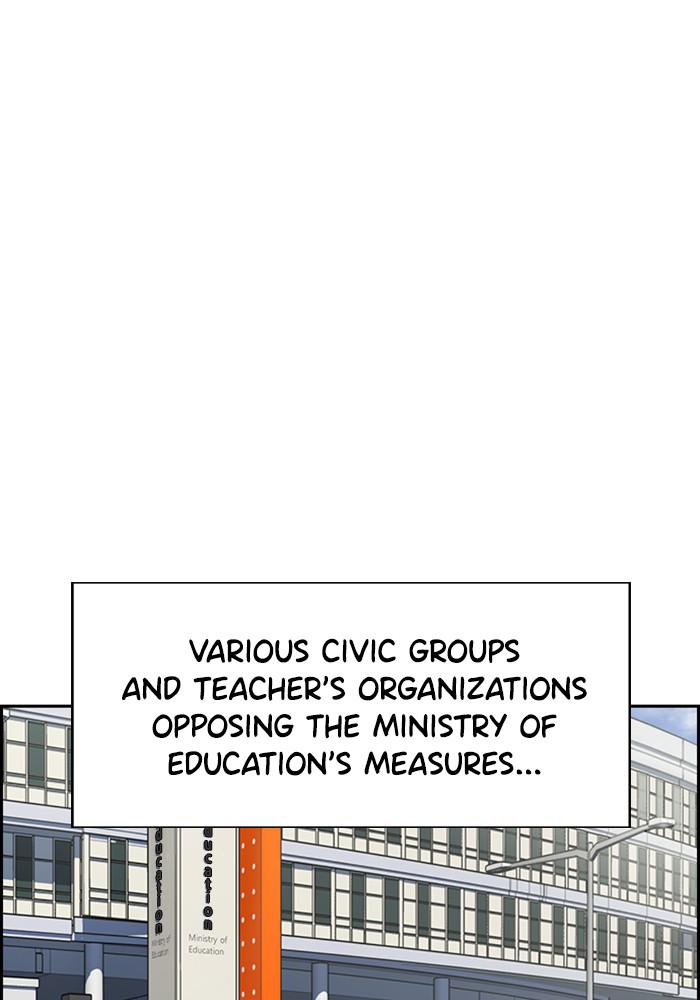 Get Schooled Episode 46 77