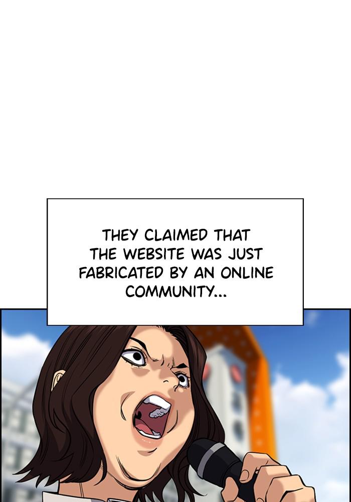 Get Schooled Episode 46 79