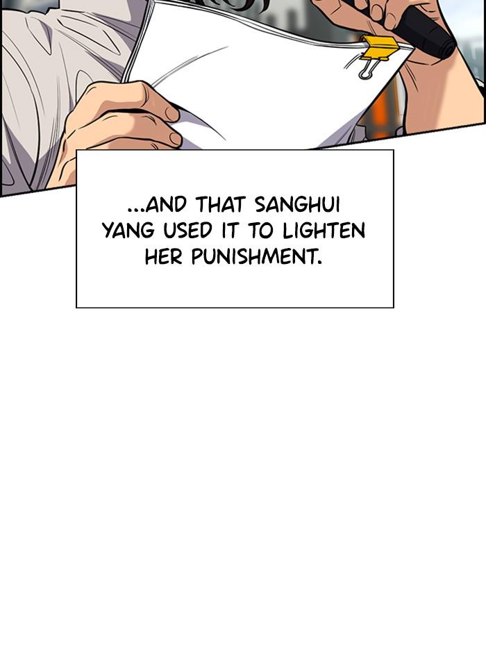 Get Schooled Episode 46 80