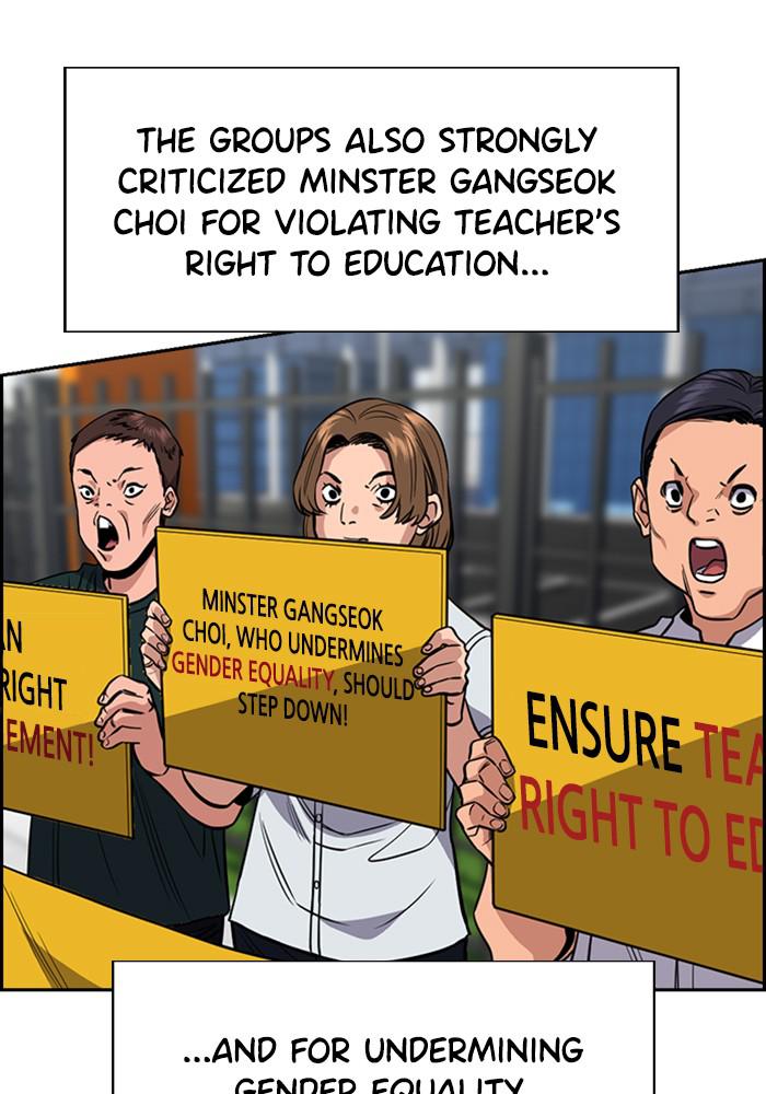 Get Schooled Episode 46 81