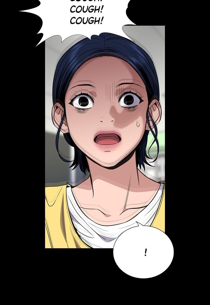 Get Schooled Episode 47 45