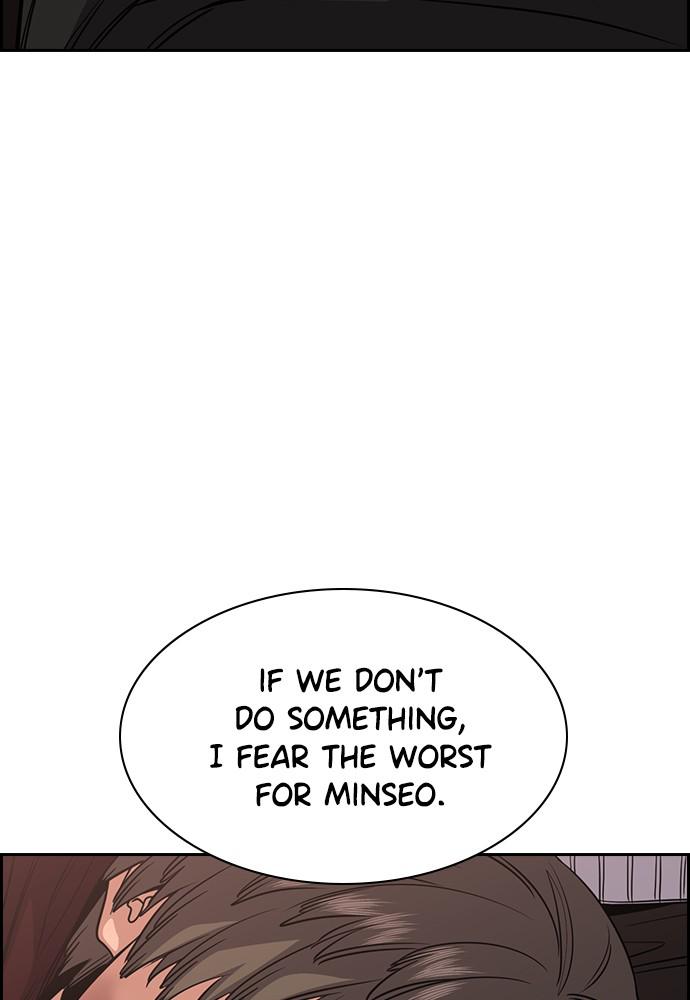 Get Schooled Episode 47 110