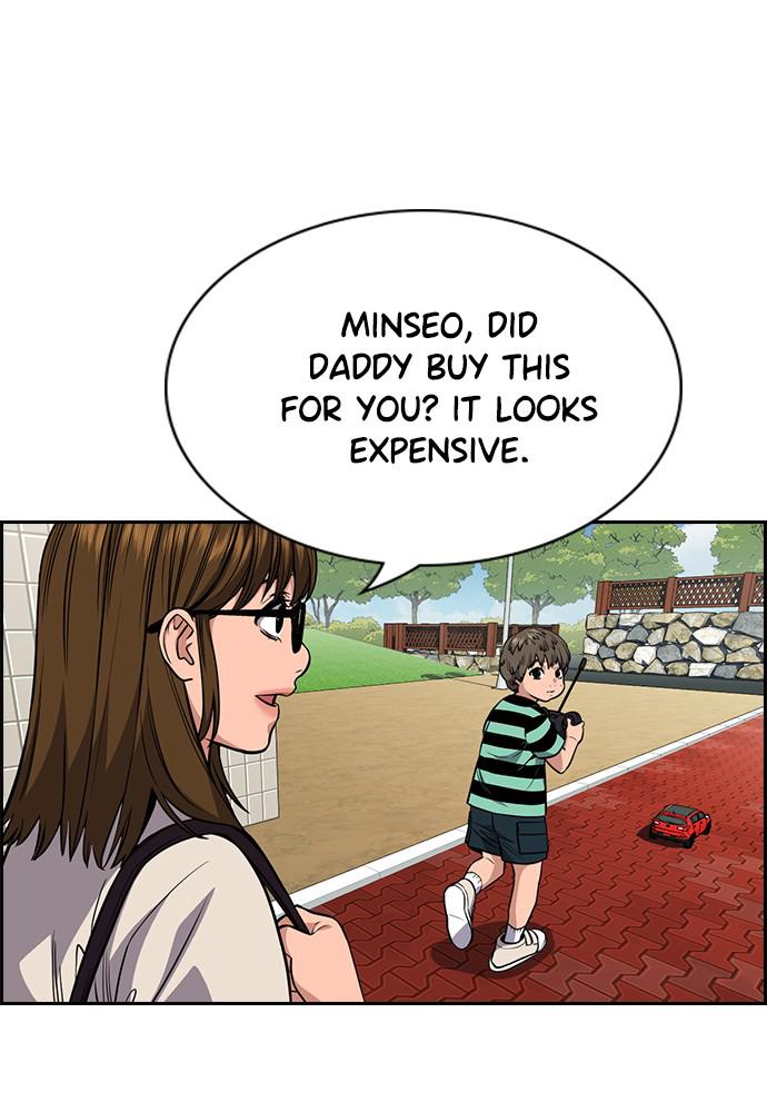 Get Schooled Episode 51 63