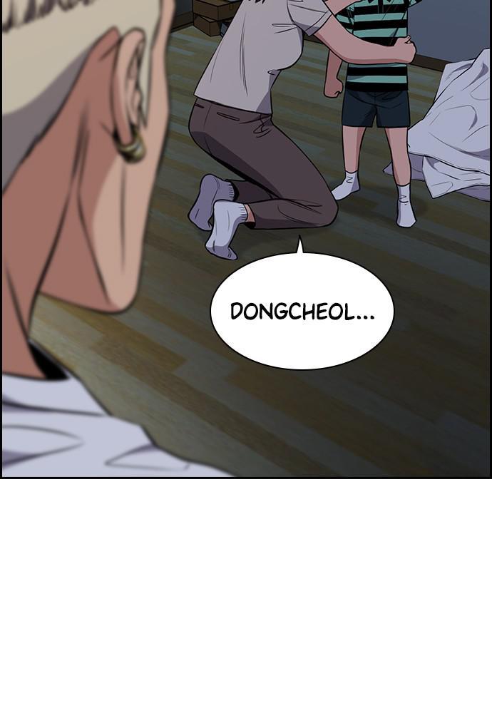 Get Schooled Episode 52 18