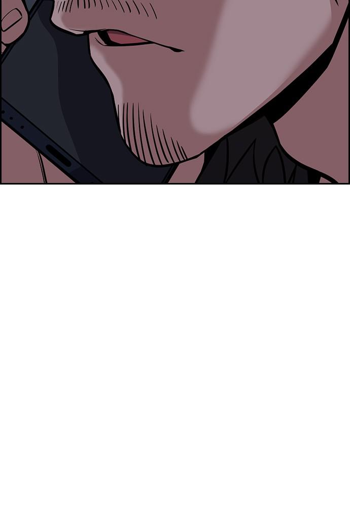 Get Schooled Episode 53 24