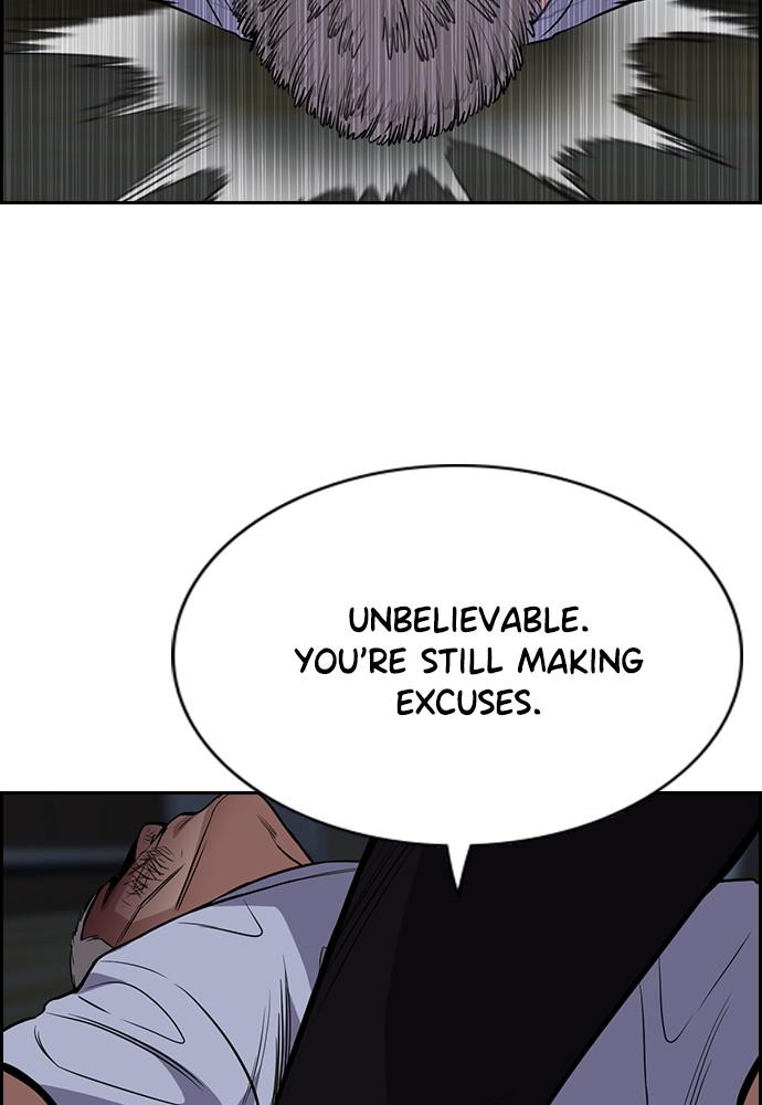 Get Schooled Episode 53 43