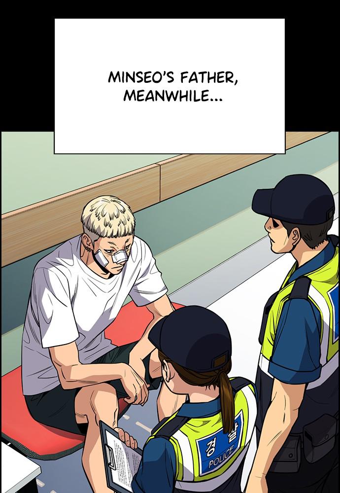 Get Schooled Episode 54 21